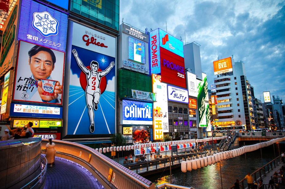 "Echt Japan leren kennen"