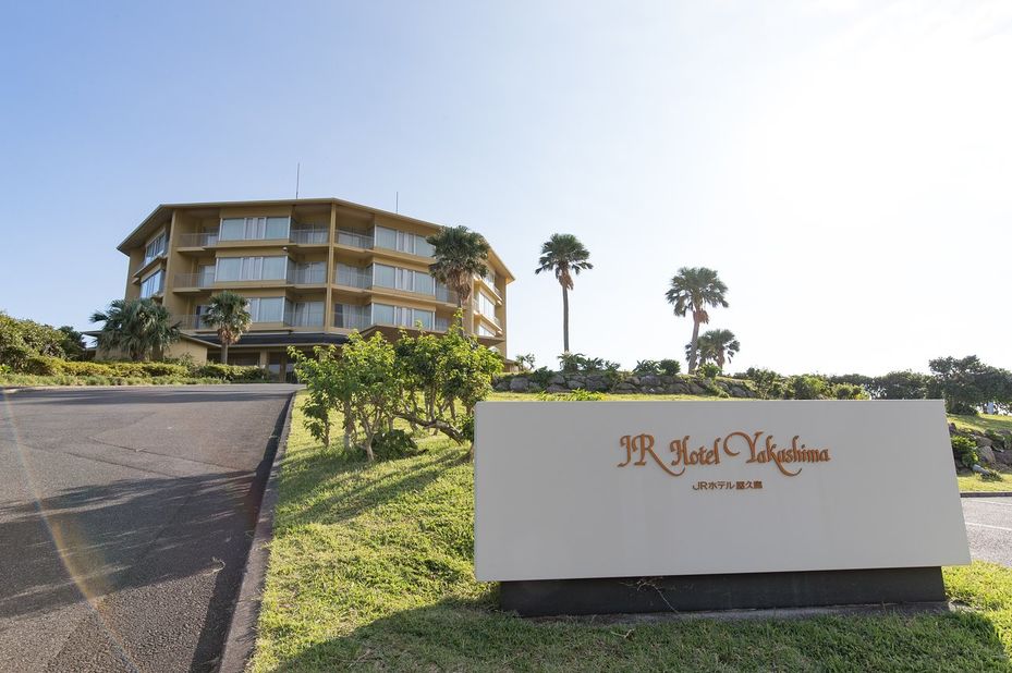 JR Hotel Yakushima - Buitenaanzicht - Yakushima -Japan - foto: JR Hotel Yakushima