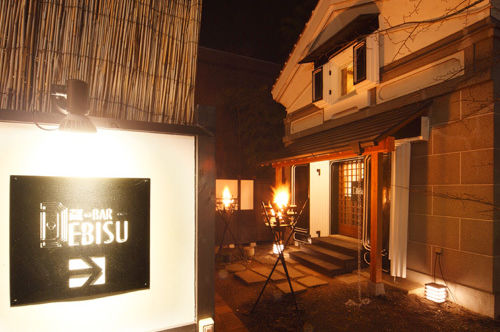 Kura Hotel Ichinoseki - bar - Ichinoseki - Japan - foto: Kura Hotel Ichinoseki