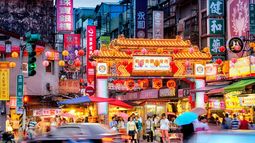 Avondmarkt in Raohe Street in Taipei - Taiwan - foto: Canva